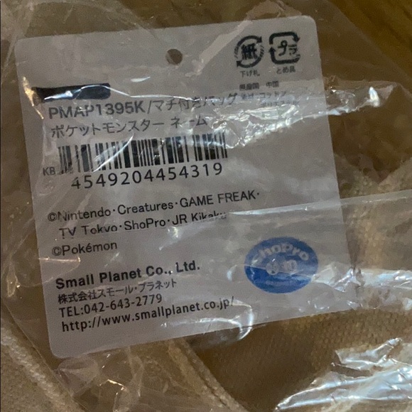 Pokemon Canvas Bag prize from Japan - Picture 3 of 3